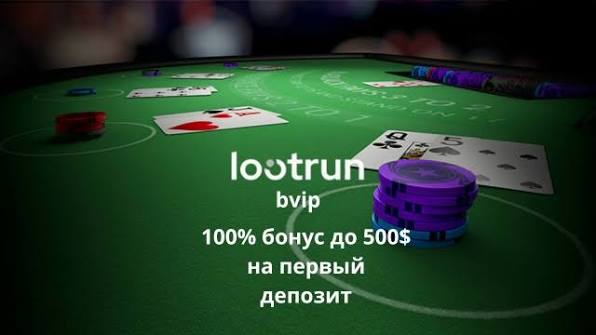 Лутран Без Блокировки — доступ для всех Лутран Без Блокировки — доступ для всех