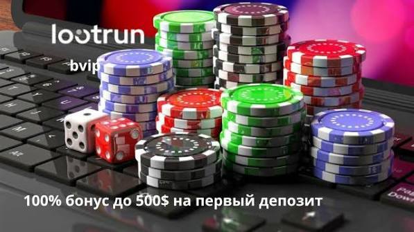 Лутран Без Блокировки — доступ для всех Лутран Без Блокировки — доступ для всех