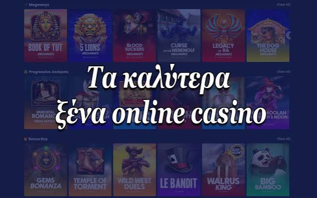 Καλύτερα ξένα online casino στην Ελλάδα 427170303 Καλύτερα ξένα online casino στην Ελλάδα 427170303